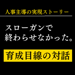 アンドア株式会社