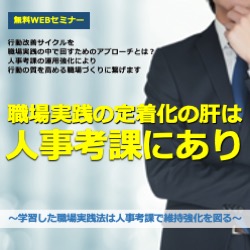一般社団法人中部産業連盟 東京事業部