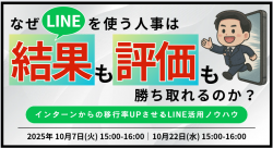 株式会社アローリンク
