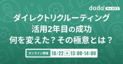 株式会社ベネッセi-キャリア