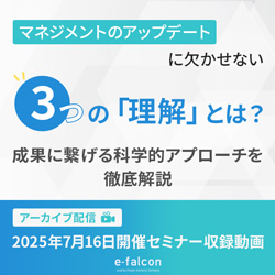 株式会社イー・ファルコン