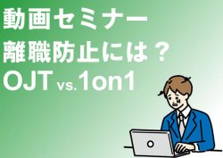 シンメトリー・ジャパン株式会社