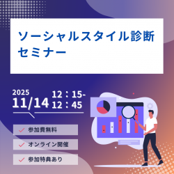 株式会社カイラボ