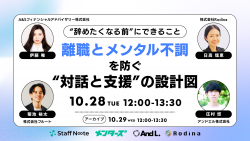 株式会社Rodina