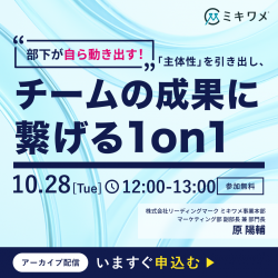 株式会社リーディングマーク