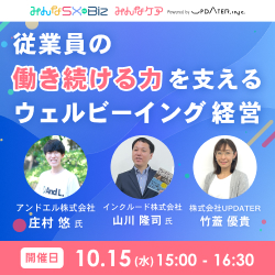 インクルード株式会社