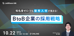 株式会社LabBase