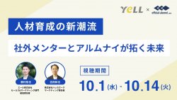 株式会社ハッカズーク