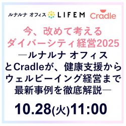 株式会社LIFEM