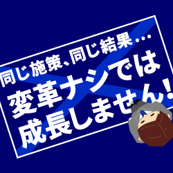 ALL DIFFERENT株式会社