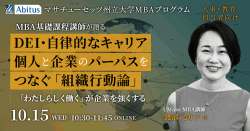 株式会社アビタス