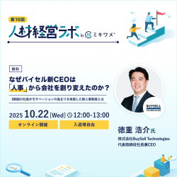 株式会社リーディングマーク