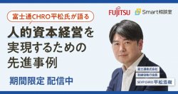 株式会社Smart相談室