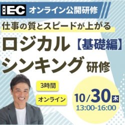 株式会社アイ・イーシー