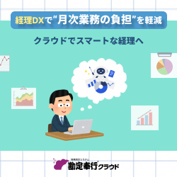トーテックアメニティ株式会社