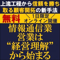 株式会社タナベコンサルティング