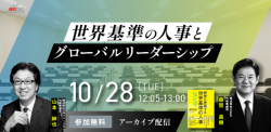アンファク株式会社