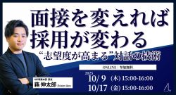 株式会社アローリンク