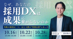 株式会社アローリンク