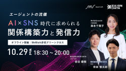 株式会社XAION DATA