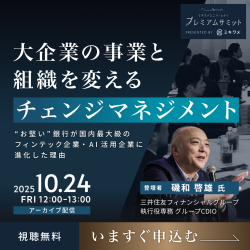 株式会社リーディングマーク