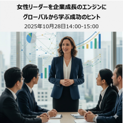 企業研修.com（ガイアモーレ株式会社）