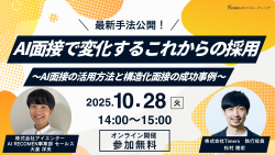 株式会社Timers