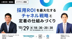 株式会社ハッカズーク