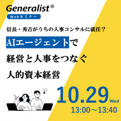 東芝デジタルソリューションズ株式会社