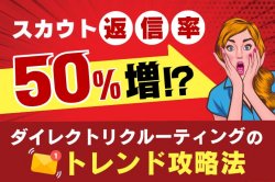株式会社カケハシスカイ