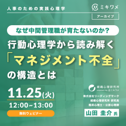株式会社リーディングマーク