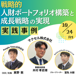 株式会社ネクストエデュケーションシンク