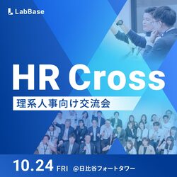 株式会社LabBase