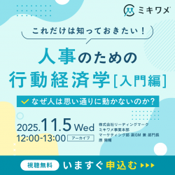 株式会社リーディングマーク