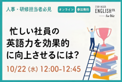 株式会社スタディーハッカー