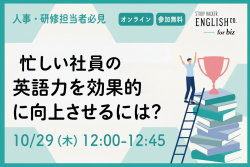 株式会社スタディーハッカー