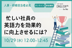株式会社スタディーハッカー