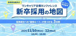 株式会社エイムソウル