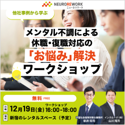 インクルード株式会社