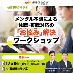 インクルード株式会社