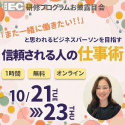 株式会社アイ・イーシー