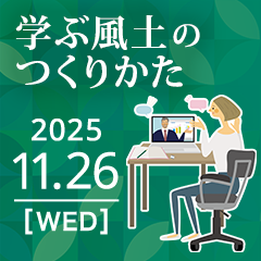 株式会社日本能率協会マネジメントセンター