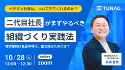 株式会社スタメン