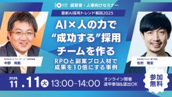 株式会社Timers