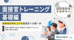 パーソルキャリア株式会社