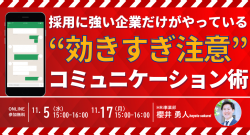 株式会社アローリンク