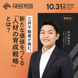 株式会社ユーザベース（NewsPicks Premium 法人 Team）