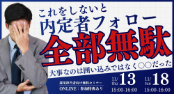 株式会社アローリンク