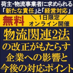 株式会社タナベコンサルティング