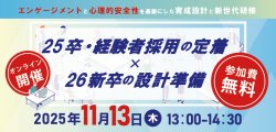 株式会社マネジメントサポート